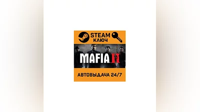 Mafia II Directors Cut. STEAM-key (Region free)