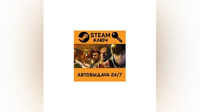 ArcaniA: Fall of Setarrif. STEAM-key (Region free)