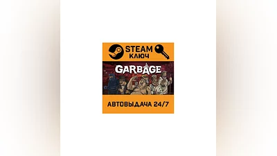 Garbage. STEAM-key (Region free)