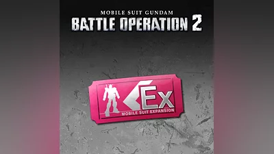 MOBILE SUIT GUNDAM BATTLE OPERATION 2 - Enhancement Ticket x1