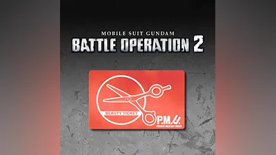 MOBILE SUIT GUNDAM BATTLE OPERATION 2 - Beauty Ticket