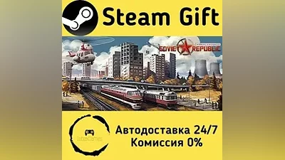 Workers & Resources: Soviet Republic Steam Gift