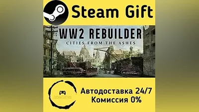 WW2 Rebuilder Steam Gift RU/KZ/etc Autodelivery
