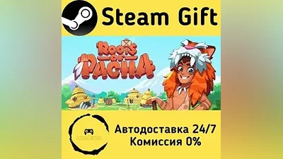 Roots of Pacha Steam Gift RU/KZ/etc