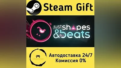 Just Shapes & Beats Steam Gift RU/KZ/etc