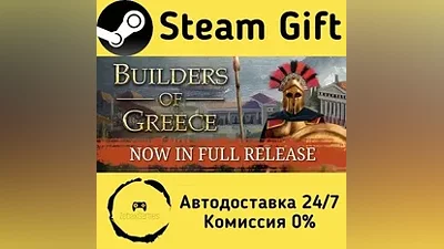 Builders of Greece Steam Gift RU/KZ/etc