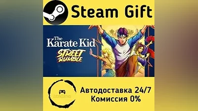 The Karate Kid: Street Rumble Steam Gift