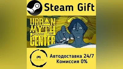 Urban Myth Dissolution Center Steam Gift