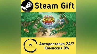 Kingdom Rush Origins - Tower Defense Steam Gift