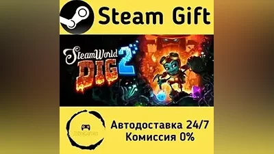 SteamWorld Dig 2 Steam Gift RU/KZ/etc