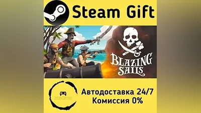 Blazing Sails Steam Gift RU/KZ/etc Autodelivery