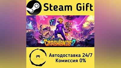 Crashlands 2 Steam Gift RU/KZ/etc Autodelivery