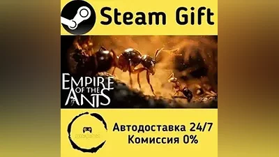 Empire of the Ants Steam Gift RU/KZ/etc