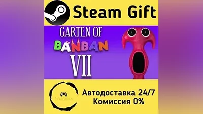 Garten of Banban 7 Steam Gift RU/KZ/etc