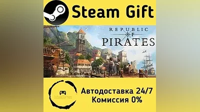 Republic of Pirates Steam Gift RU/KZ/etc