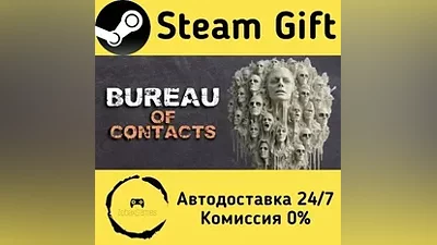 Bureau of Contacts Steam Gift RU/KZ/etc