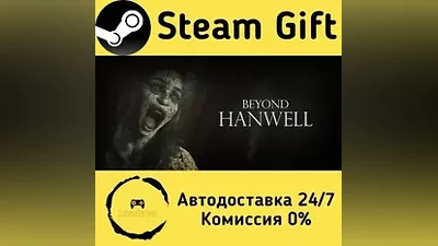 Beyond Hanwell Steam Gift RU/KZ/etc