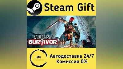 Achilles: Survivor Steam Gift RU/KZ/etc