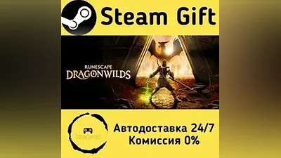 RuneScape: Dragonwilds Steam Gift RU/KZ/etc