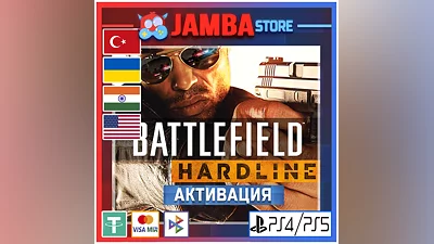Battlefield Hardline | PS4/PS5 | Region selection