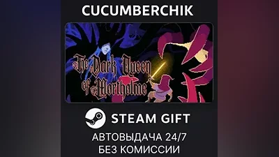 The Dark Queen of Mortholme STEAM GIFT AUTO RU+World