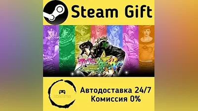 JoJo's Bizarre Adventure: All-Star Battle R