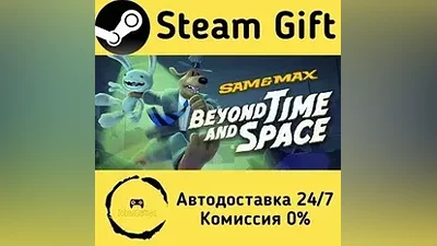 Sam & Max: Beyond Time and Space Steam Gift