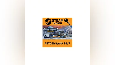 Snow Plowing Simulator. STEAM-key RU + CIS