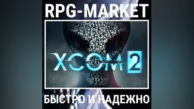 XCOM 2 / COLLECTION / ULTIMATE (STEAM) KEY + GIFT