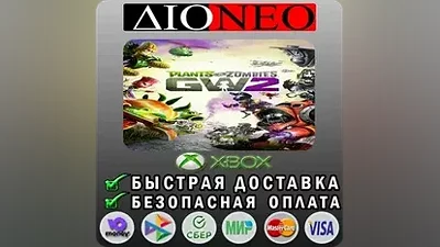 Plants vs. Zombies Garden Warfare 2 XBOX