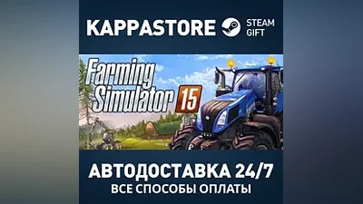 Farming Simulator 15 Gold Edition Steam RU/BY/KZ/UA