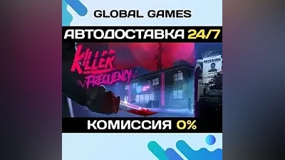 Killer Frequency Steam Key RU+CIS