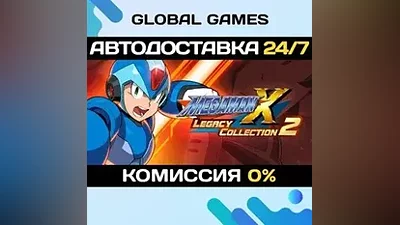 Mega Man X Legacy Collection 2 Steam Key RU+CIS