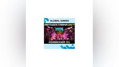 Abiotic Factor Steam Key RU+CIS