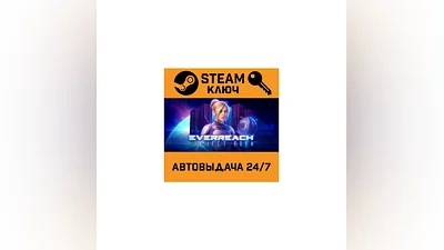 Everreach: Project Eden. STEAM-key (Region free)