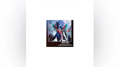 DEVIL MAY CRY 5 + VERGIL STEAM KEY RUSSIA+CIS