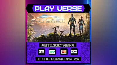 Outcast - A New Beginning  AUTO-ISSUE  STEAM GIFT