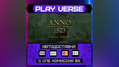 Anno 1503 History Edition  AUTO-ISSUE  STEAM GIFT