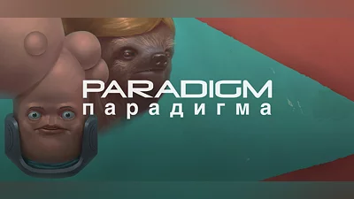 Paradigm