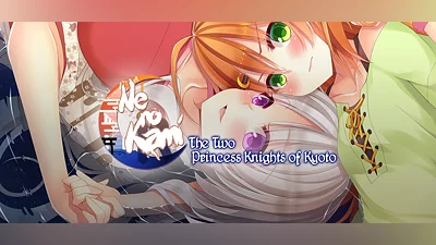 Ne no Kami: The Two Princess Knights of Kyoto