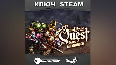 SteamWorld Quest: Hand of Gilgamech STEAM KEY RU+CIS