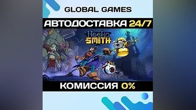 Necrosmith Steam Key Global