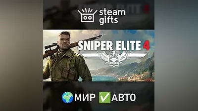 Sniper Elite 4 Deluxe Edition ROW AUTO