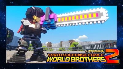EARTH DEFENSE FORCE: WORLD BROTHERS 2 - Short Range, but Strong: Recruit Laser Chainsaw (Heavy Hitter)