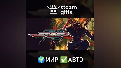 Strider ROW AUTO