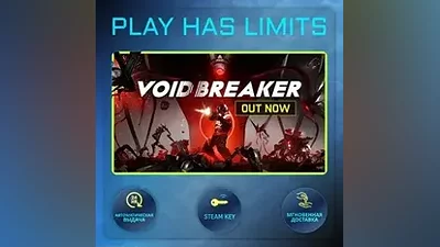 VOID/BREAKER STEAM KEY Global + RU