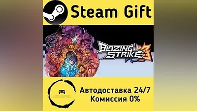 Blazing Strike Steam Gift RU/KZ/etc