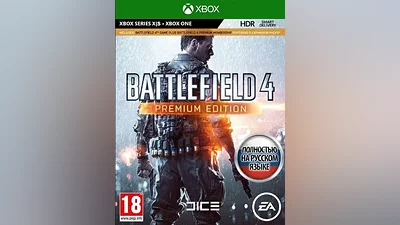 Battlefield 4 Premium Edition XBOX KEY