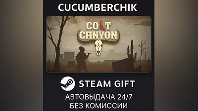Colt Canyon STEAM GIFT AUTO RU+World