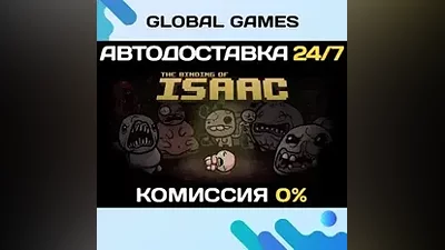 The Binding of Isaac STEAM GIFT AUTODELIVERY